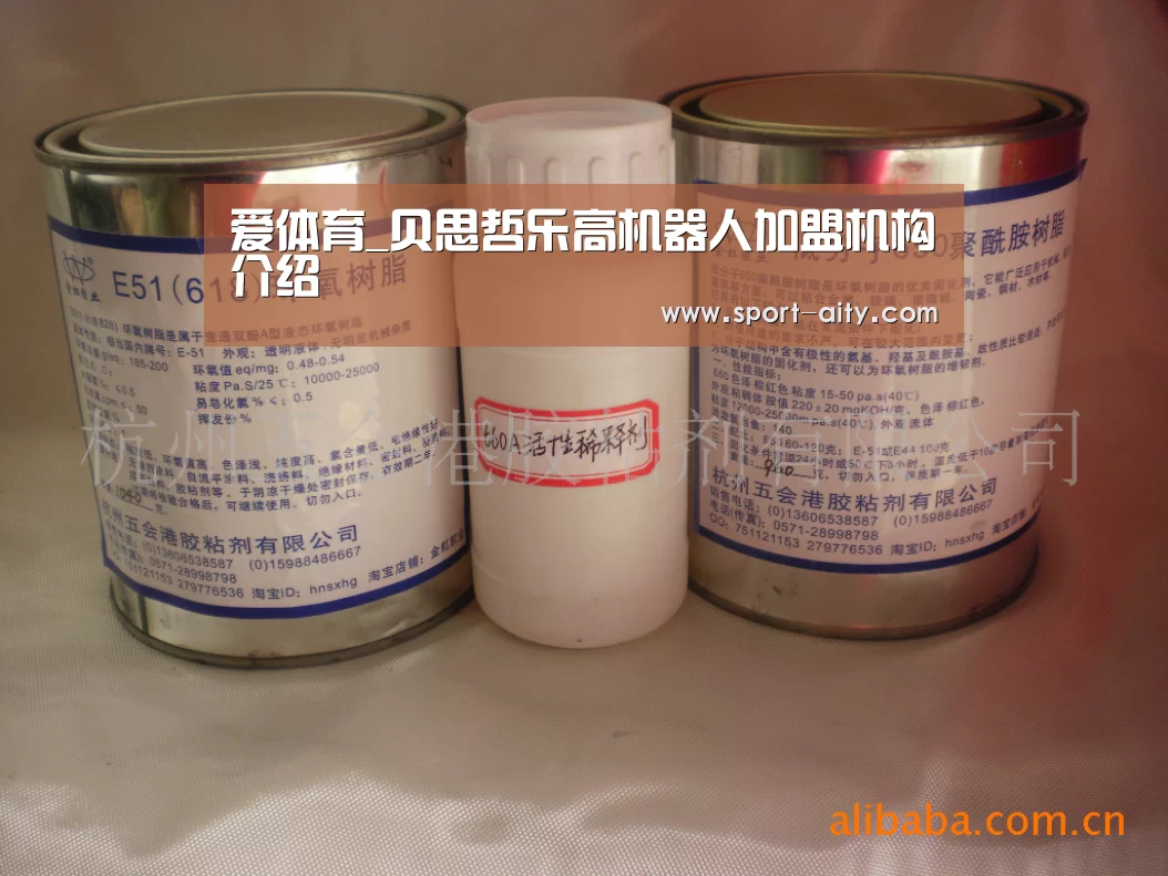 爱体育_贝思哲乐高机器人加盟机构介绍(图4) 爱体育
