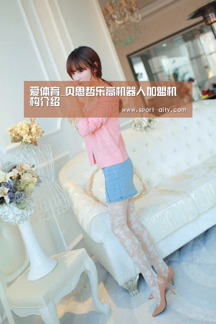 爱体育_贝思哲乐高机器人加盟机构介绍(图2) 爱体育