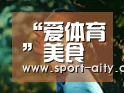 “爱体育”美食分享:酥香红辣椒、响油芦笋、金钱蛋的简单做法(图1) 爱体育