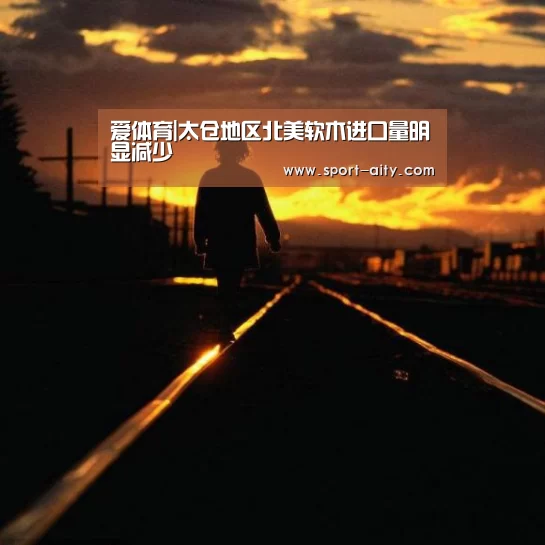 爱体育