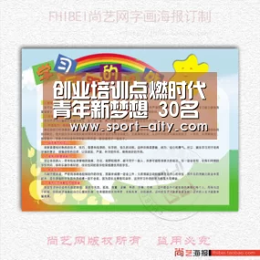 创业培训点燃时代青年新梦想 30名合肥青年创客参加开班仪式【爱体育】(图1) 爱体育