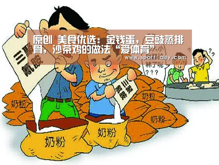 爱体育